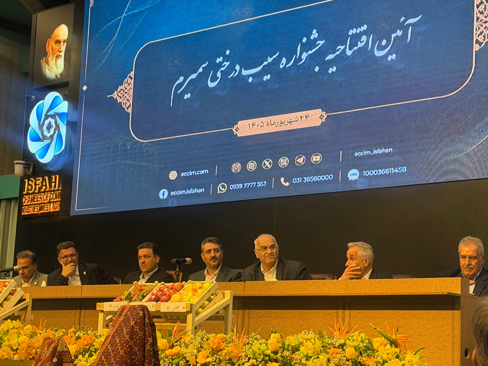 آیین افتتاحیه جشنواره سیب سمیرم با تأکید بر جایگاه راهبردی این محصول، ضرورت توسعه باغداری نوین، افزایش بهره‌وری و تقویت بازارهای صادراتی برگزار شد